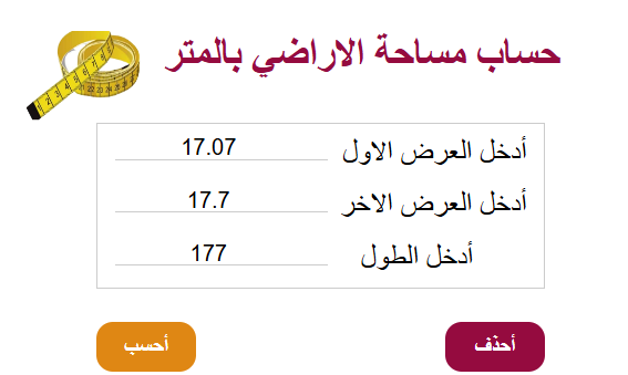 Example On 177